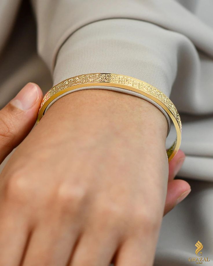 Ayatul Kursi Bracelet ( Buy 1 Get 1 Free )