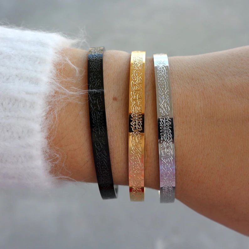 Ayatul Kursi Bracelet ( Buy 1 Get 1 Free )