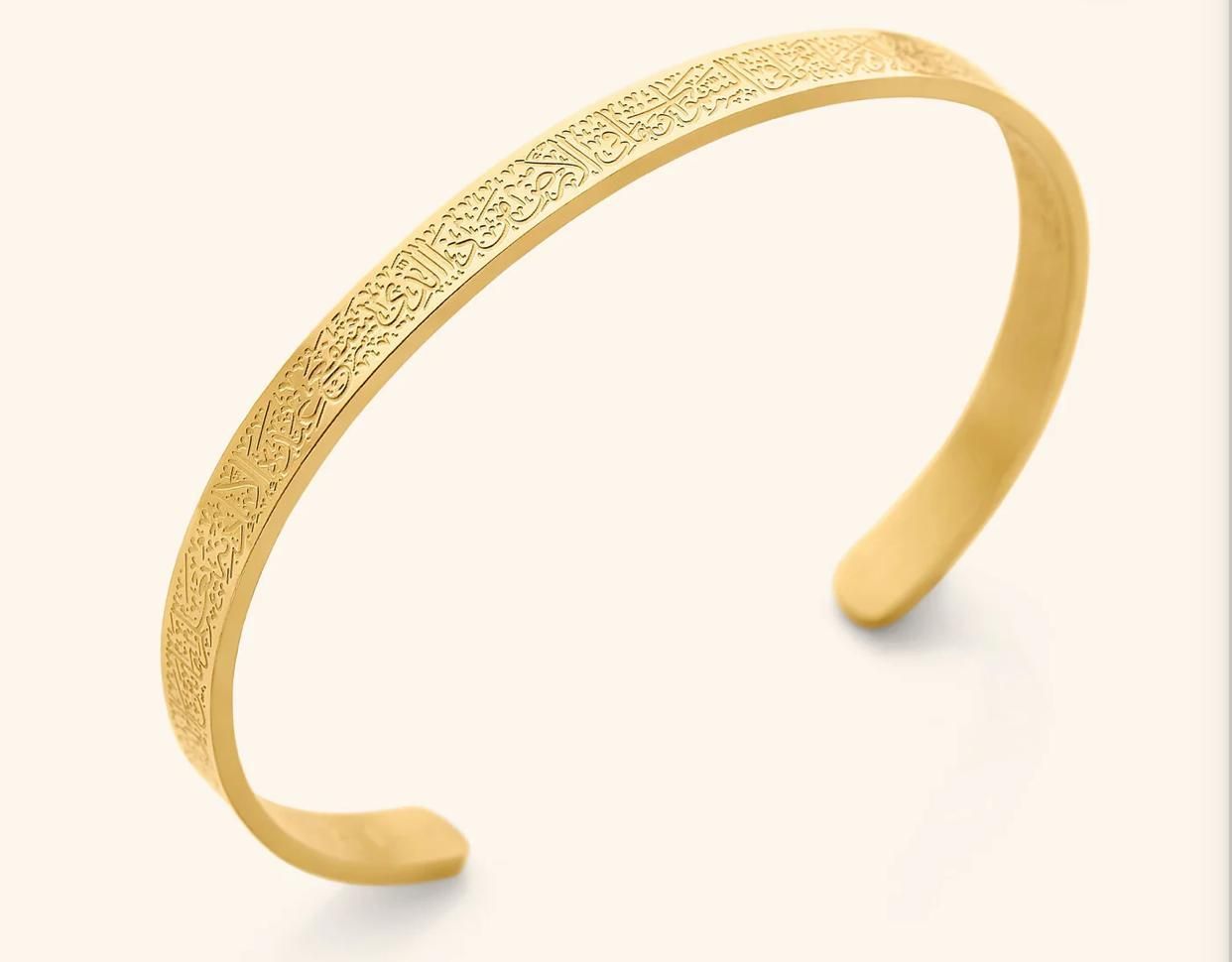 Ayatul Kursi Bracelet ( Buy 1 Get 1 Free )