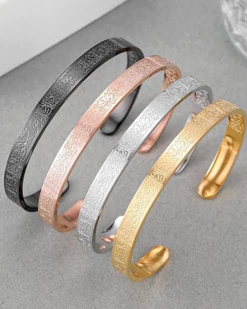 Ayatul Kursi Bracelet ( Buy 1 Get 1 Free )