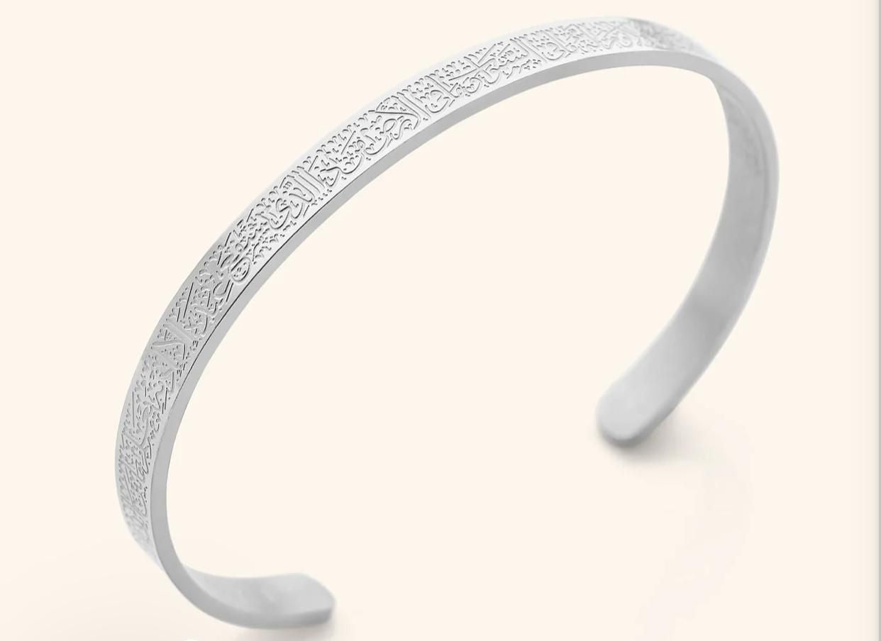 Ayatul Kursi Bracelet ( Buy 1 Get 1 Free )