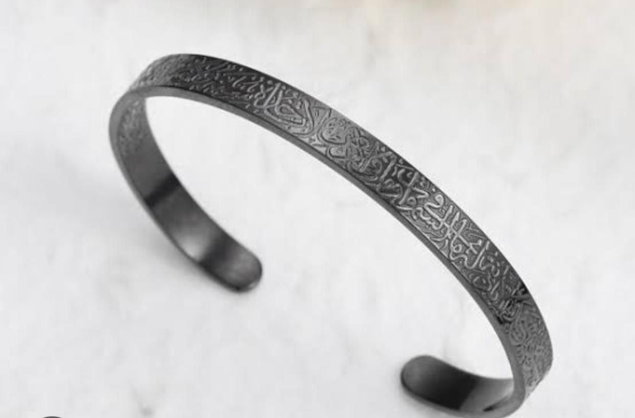 Ayatul Kursi Bracelet ( Buy 1 Get 1 Free )
