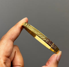Ayatul Kursi Bracelet ( Buy 1 Get 1 Free )