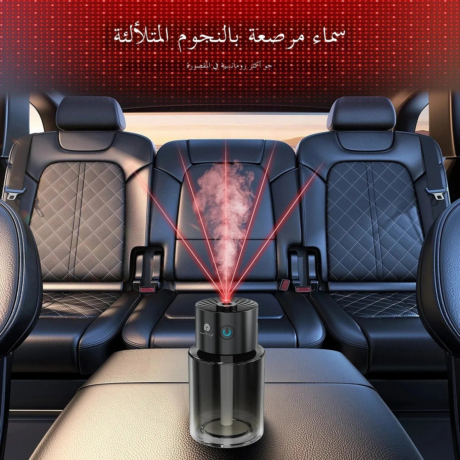 Car Automatic Humidifier