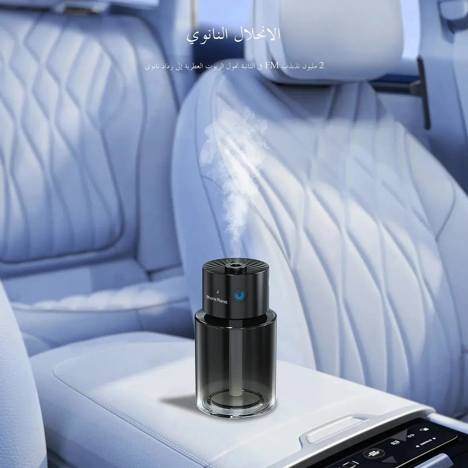 Car Automatic Humidifier