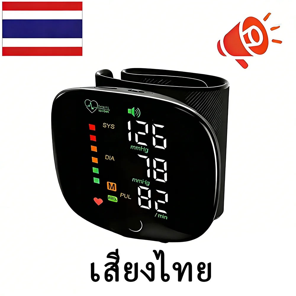 Rechargeable LED Wrist Blood Pressure Monitor